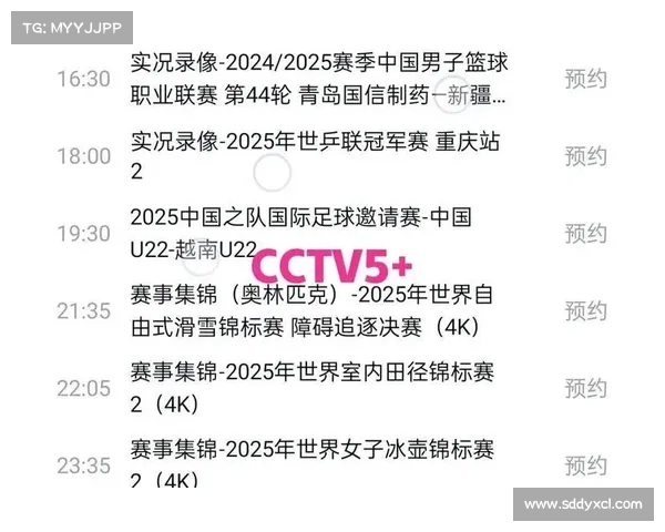 cctv5+赛程表节目预告(央视五套体育赛事精彩集锦激情回顾精华瞬间不容错过每日更新)