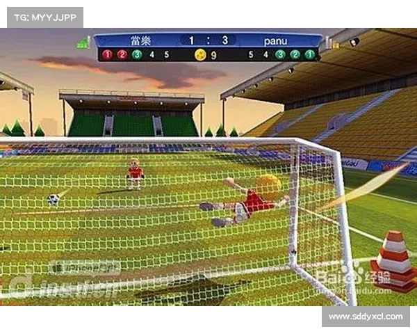 fifa3点球