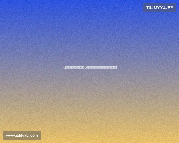 ig电子竞技俱乐部宿舍 《探秘iG战队训练基地：顶尖选手的集体生活大本营》